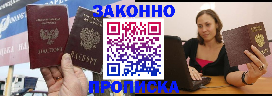 найти адрес прописки в Урени